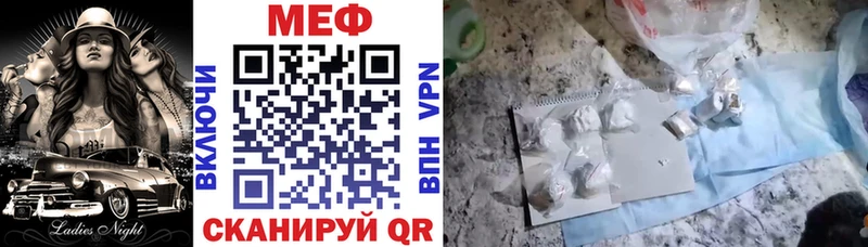 МЯУ-МЯУ кристаллы  Стерлитамак 
