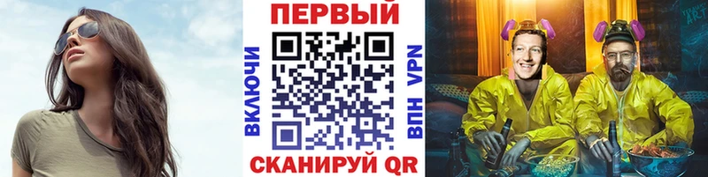 наркота Стерлитамак Первитин пудра