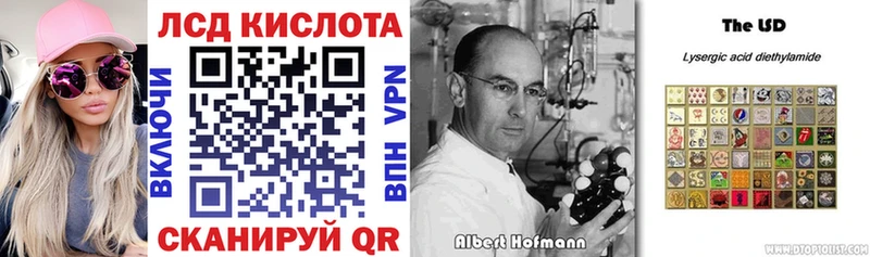Марки 25I-NBOMe 1500мкг  Стерлитамак 