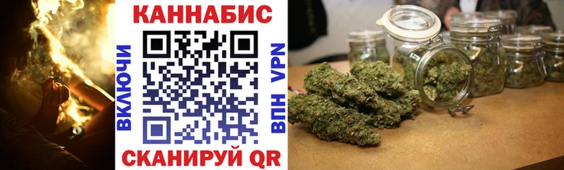 Конопля конопля  где купить наркотик  Стерлитамак 