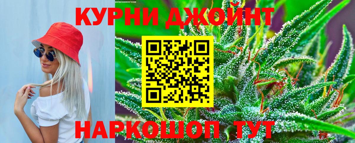 Стерлитамак  Каннабис тримм  Бошки Шишки тримм  Вход с VPN  Бошки Шишки AK-47 